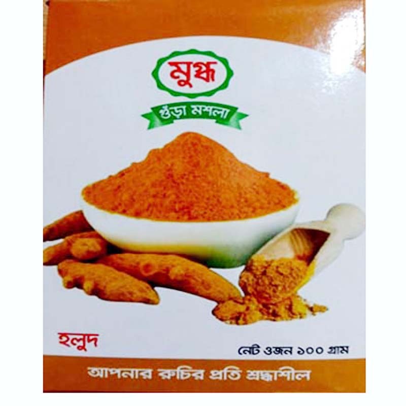 Turmeric Powder Pack