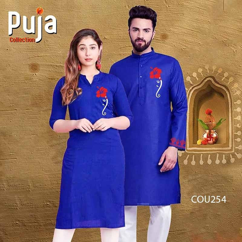 Puja Exclusive Couple Dress Kurti and panjabi-10