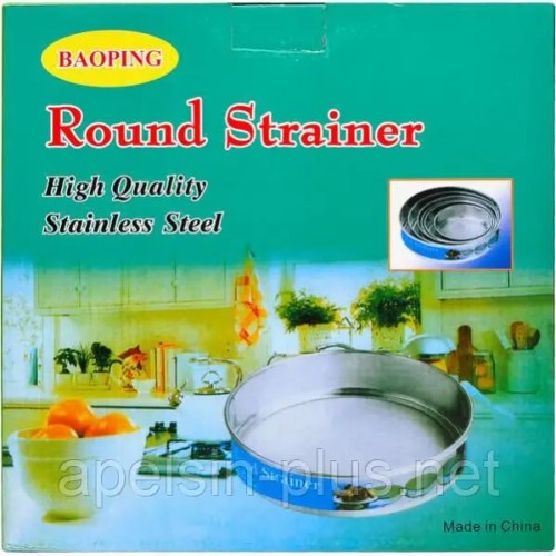 Hanen Round Strainer Set