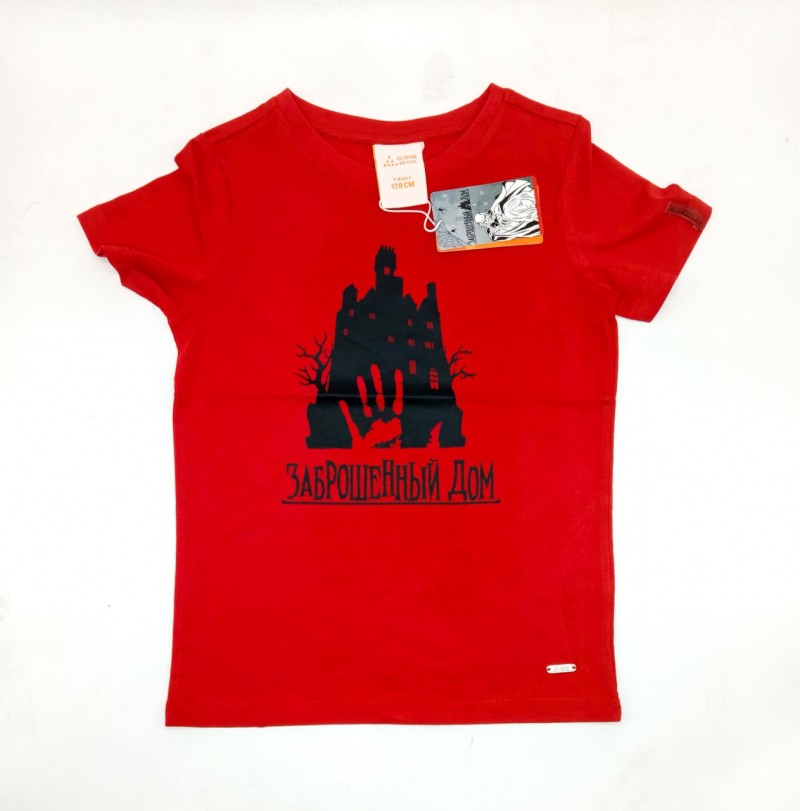 Boys T-shirt
