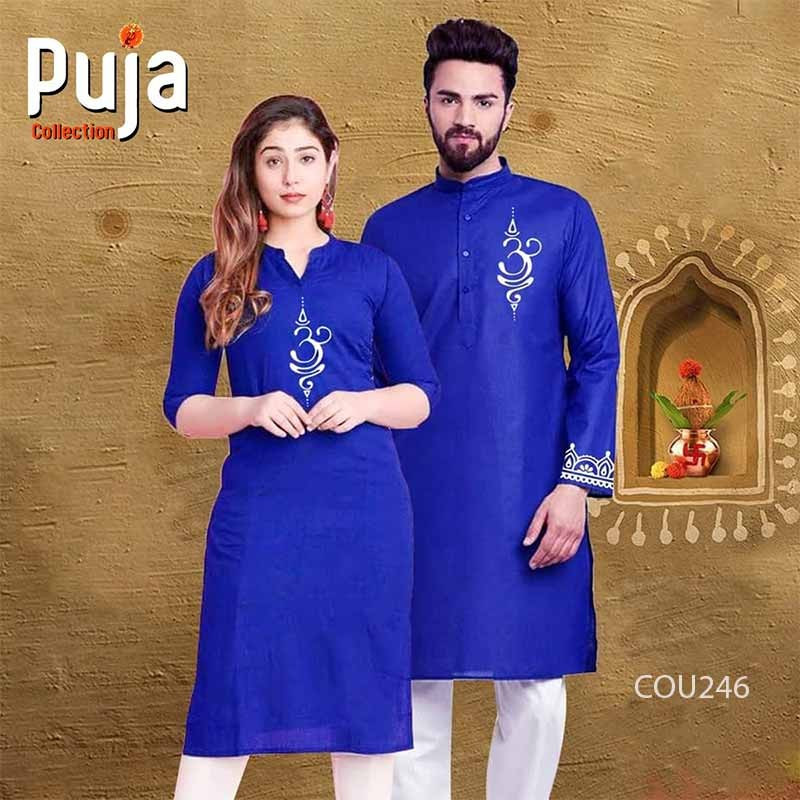 Puja Exclusive Couple Dress Kurt and panjabi-2