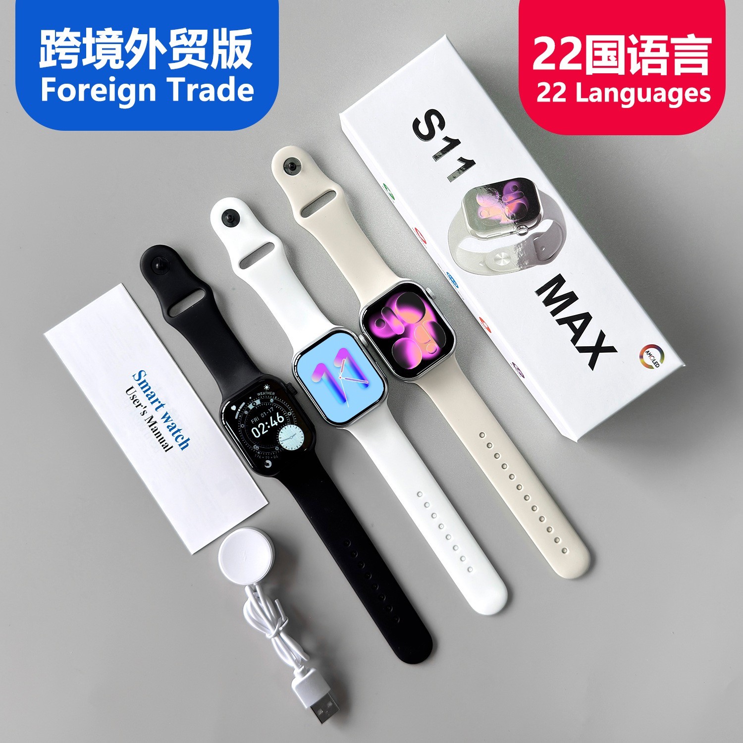 S11 Max Laxasfit Smart Watch – 2.19" AMOLED Display, NFC, Bluetooth Call & Magnetic Wireless