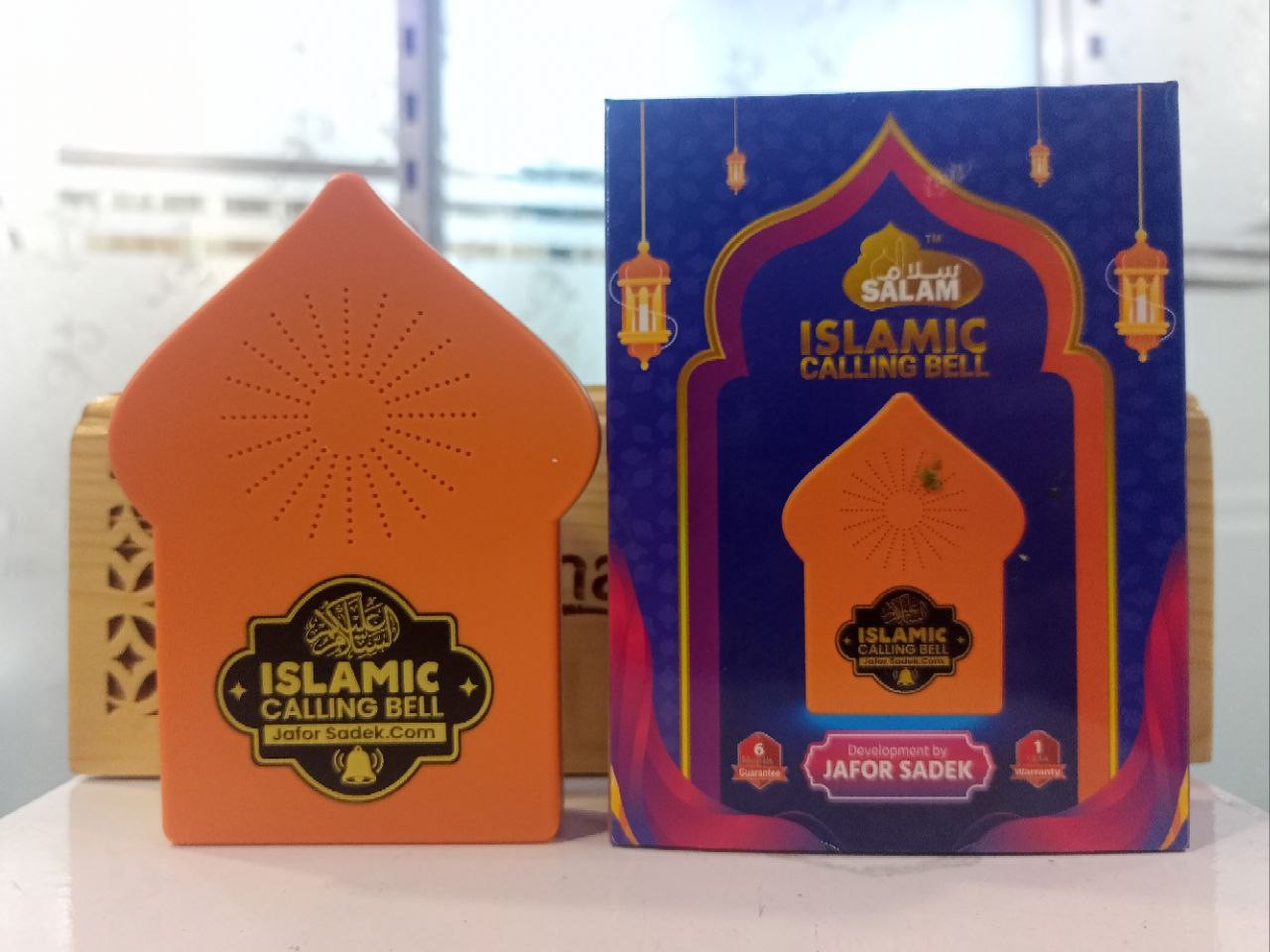 Islamic Calling Bell – Smart Sensor Doorbell with Automatic Salam & Daily Islamic Duas