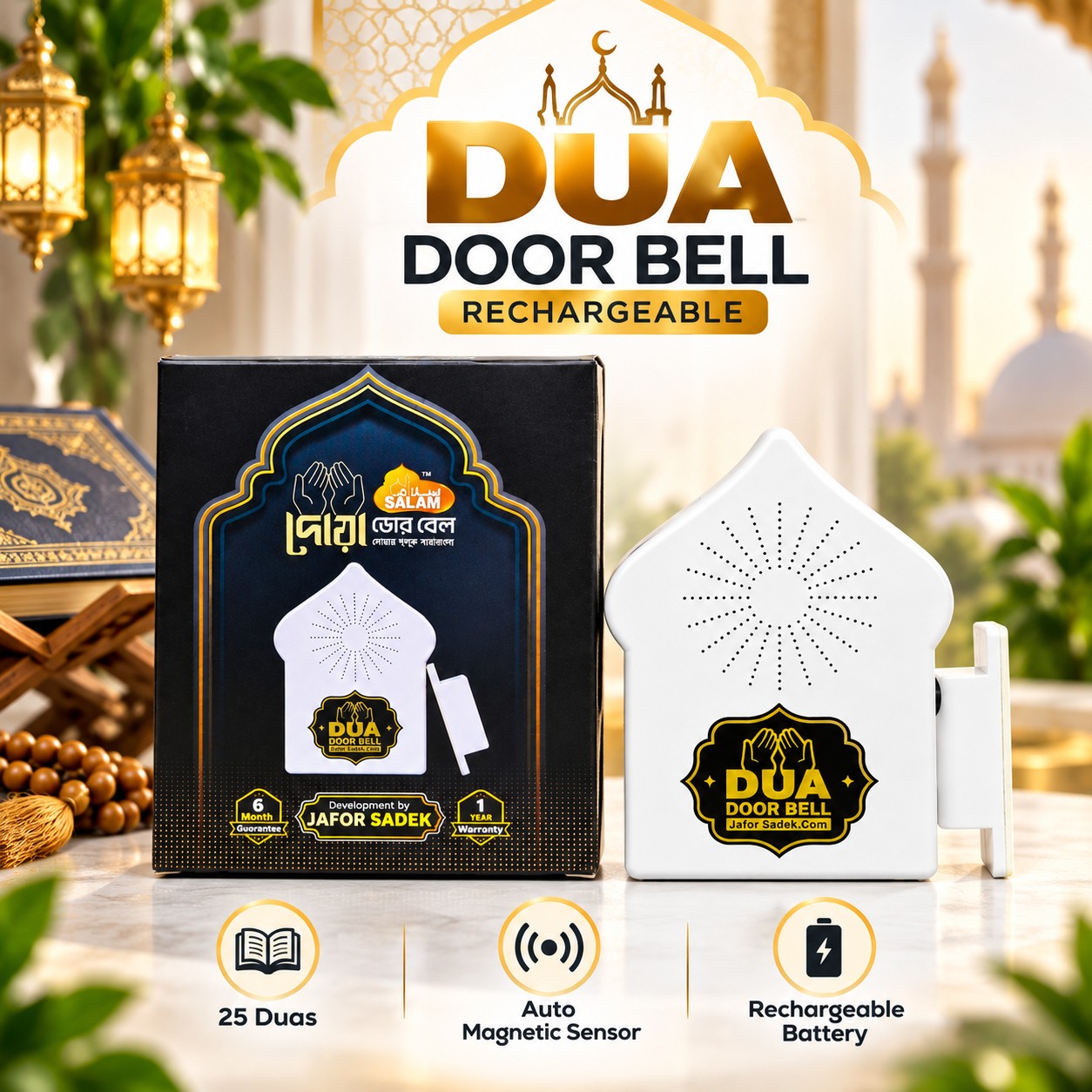 Rechargeable Dua Door Bell