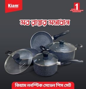 Kiam 7 Pcs Die-Casting Aluminum Cookware Set