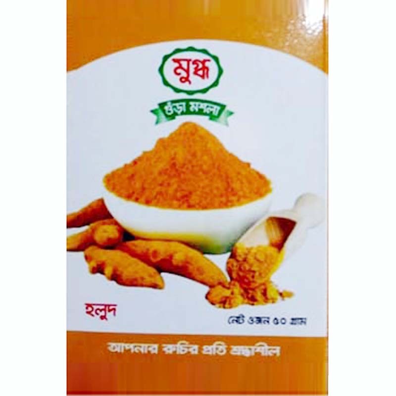 Turmeric Powder Pack