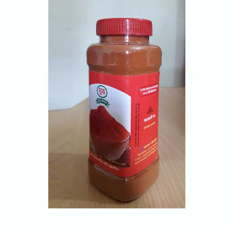 chili powder Jar200 gm