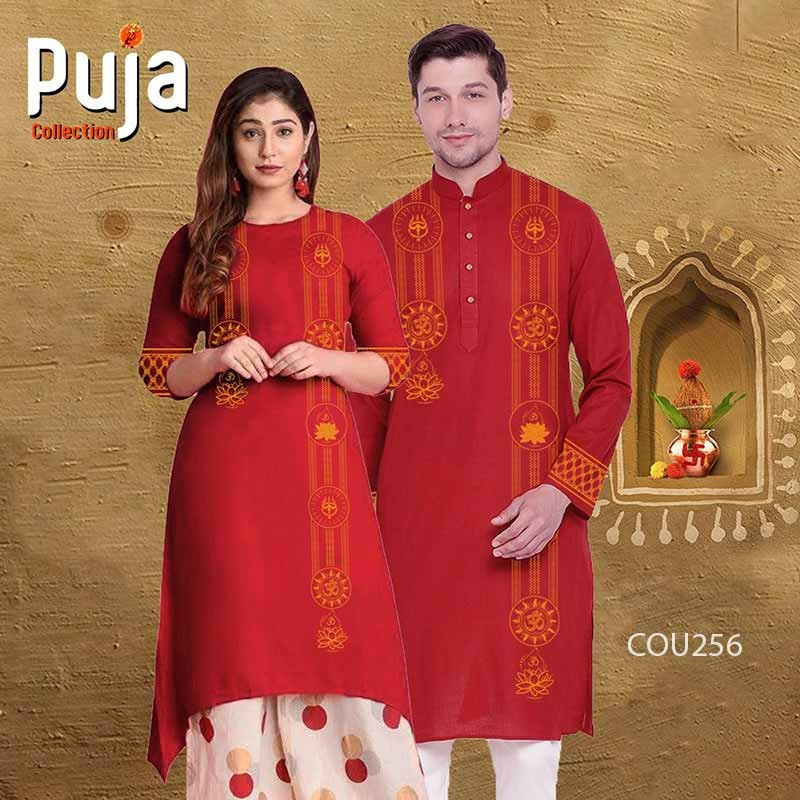 Puja Exclusive Couple Dress Kurt and panjabi-1