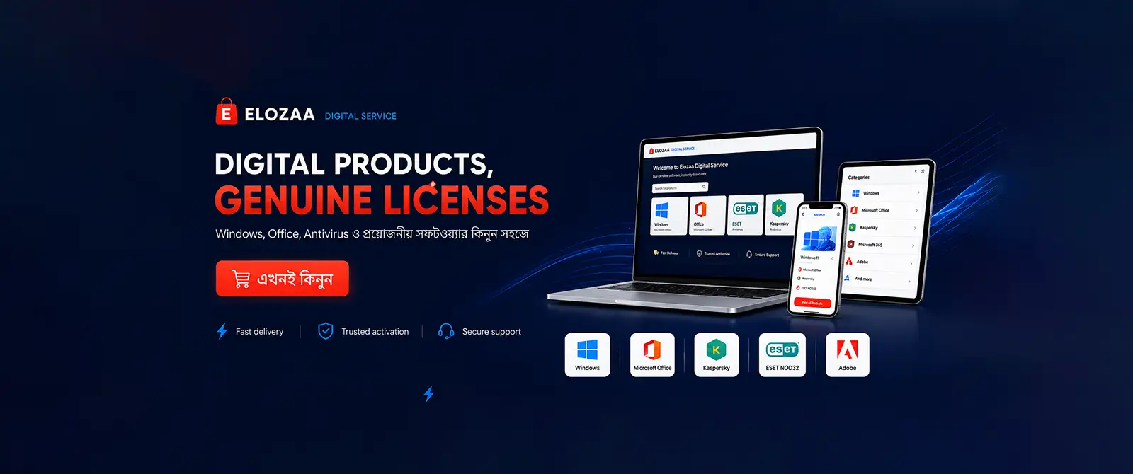 Elozaa.com promo