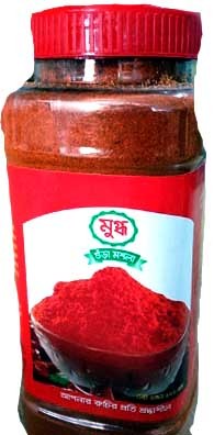 chili powder Jar 100 gm