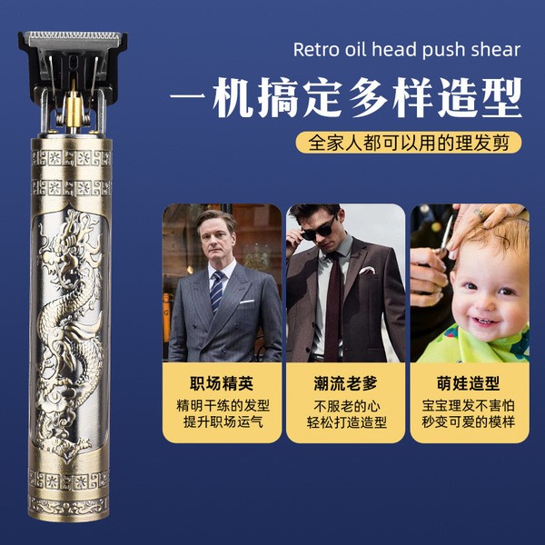 Vintage T9 Rechargeable Hair Trimmer for Men – Cordless Hair Clipper & Beard Trimmer