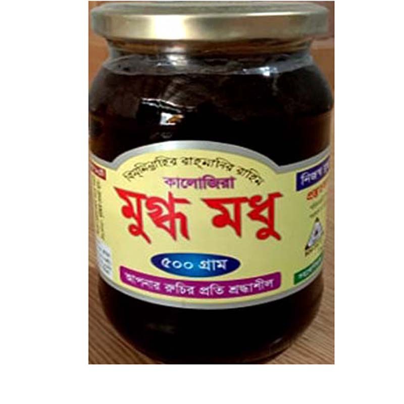 Kalozira Honey Glass 500 gm