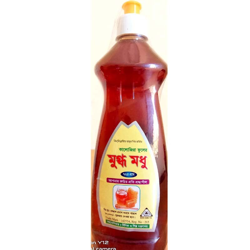 Kalozira Honey Plastic