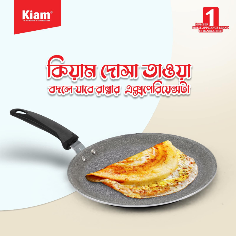 Kiam Dosa Tawa 26-30 CM