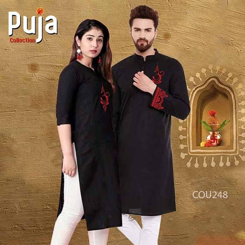 Puja Exclusive Couple Dress Kurt and panjabi-8