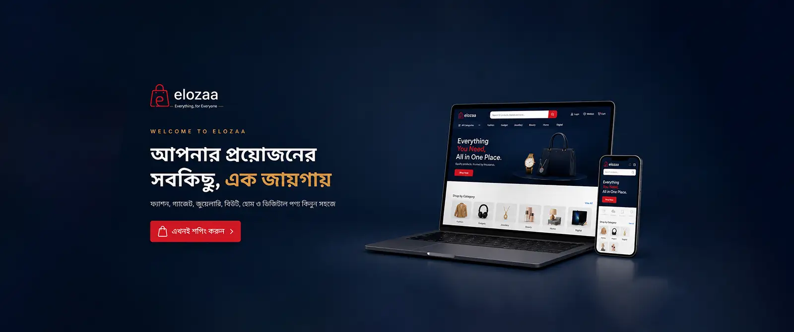 Elozaa.com promo