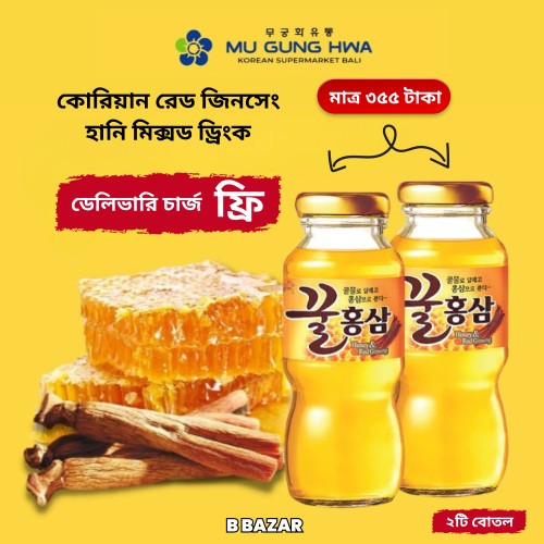 Honey & Red Ginseng Mixed Drink 2Pcs