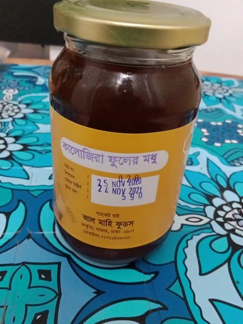 কালোজিরা ফুলের মধু - 500 gm
