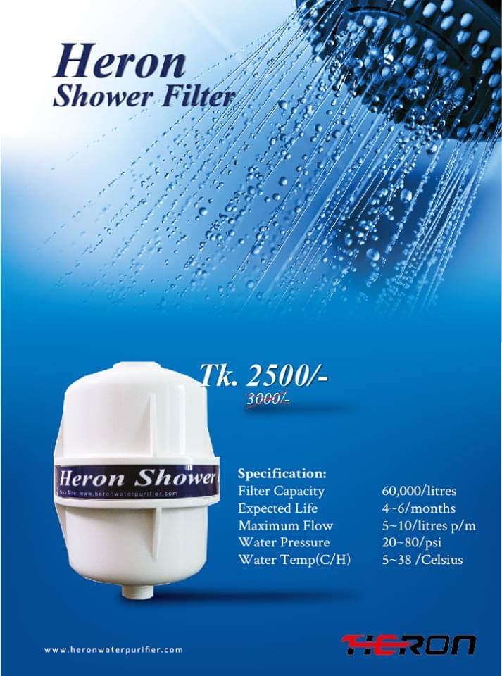 Heron Shower Water Filter